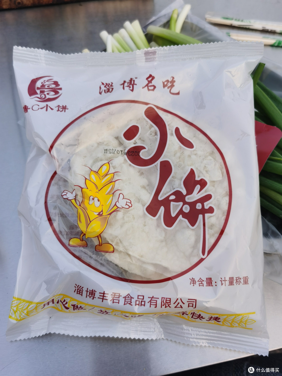 淄博 I 赴淄赶烤第二弹——堂爷烧烤，人均65吃到撑
