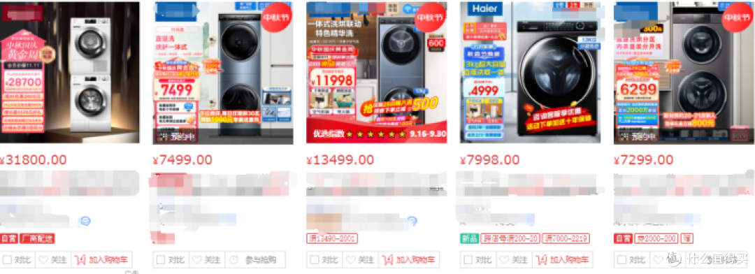 国民洗衣机新选择!高颜值+质价比爆棚的TCL双子舱洗烘护集成机T10使用分享~