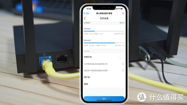 U盘就是私有云，路由就是NAS,企业级办公必备-蒲公英路由器X5体验
