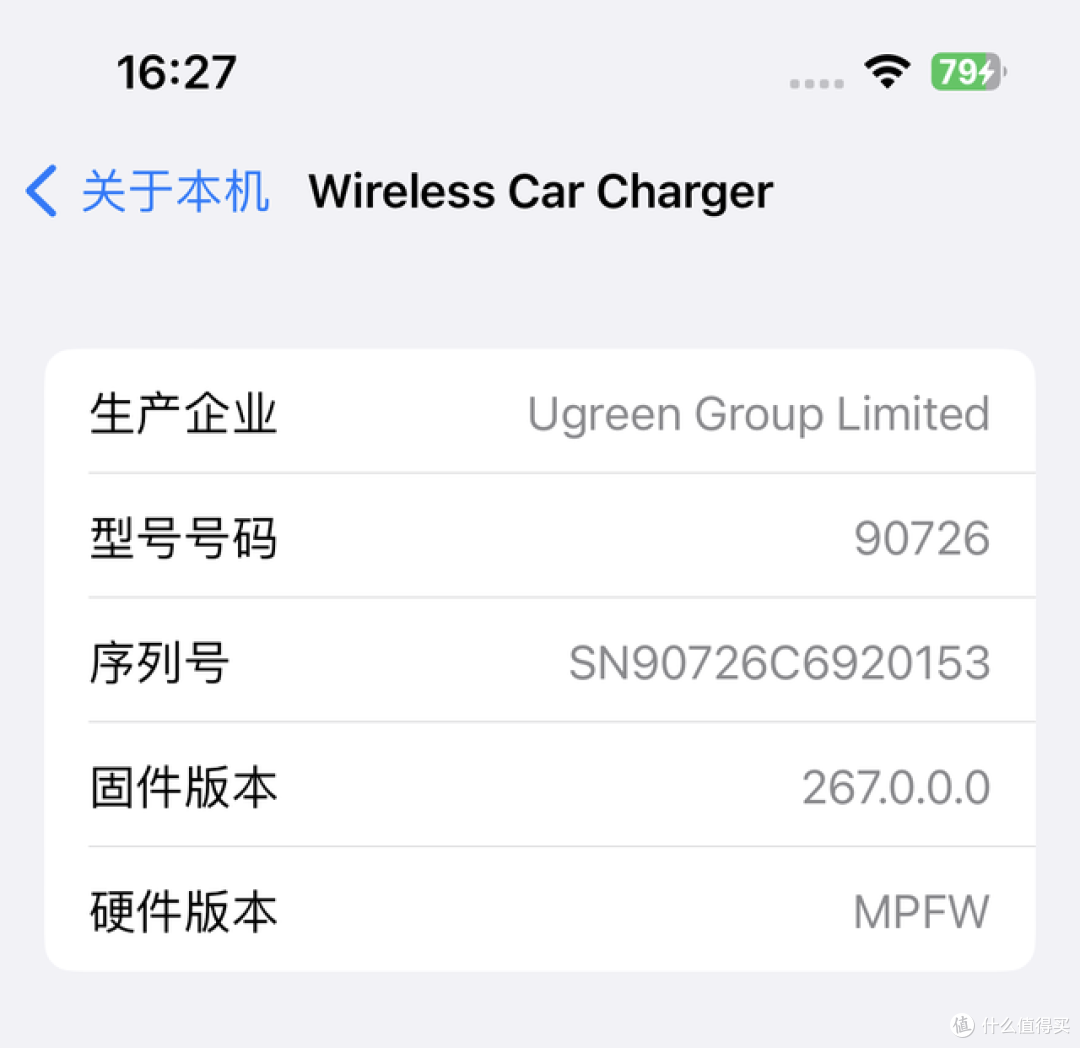 MagSafe 认证,车内的原装充电体验,绿联车载磁吸无线充评测
