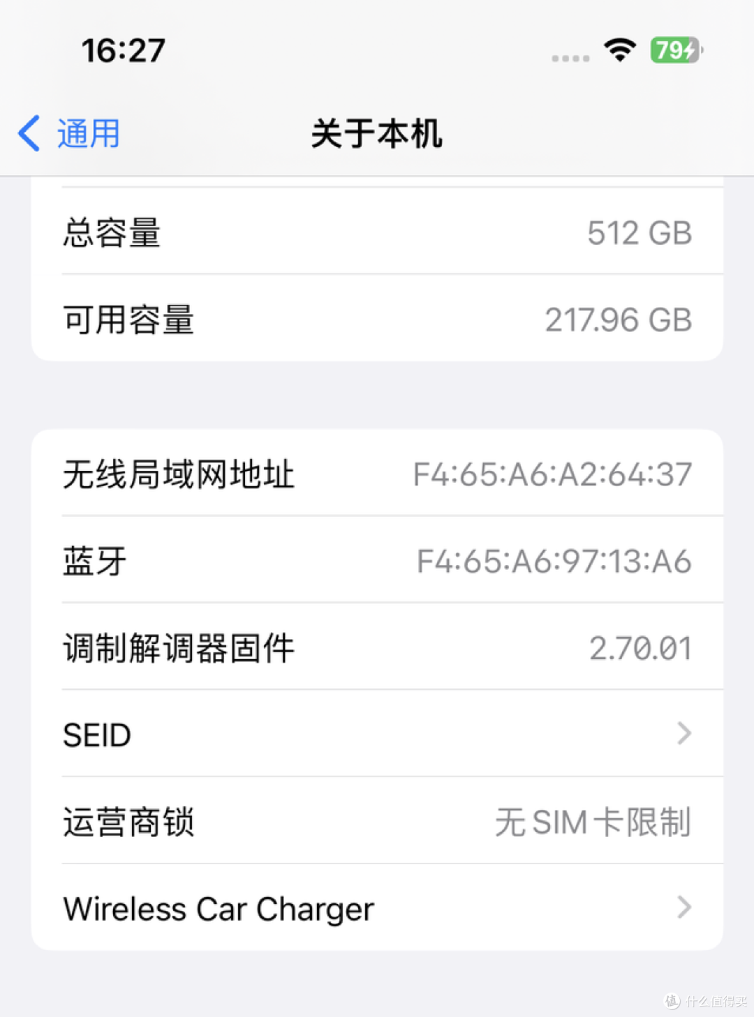 MagSafe 认证,车内的原装充电体验,绿联车载磁吸无线充评测