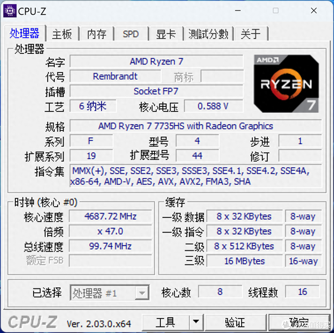 迷你主机玩不了游戏?锐龙7 7735HS火力全开版,零刻SER6 MAX体验