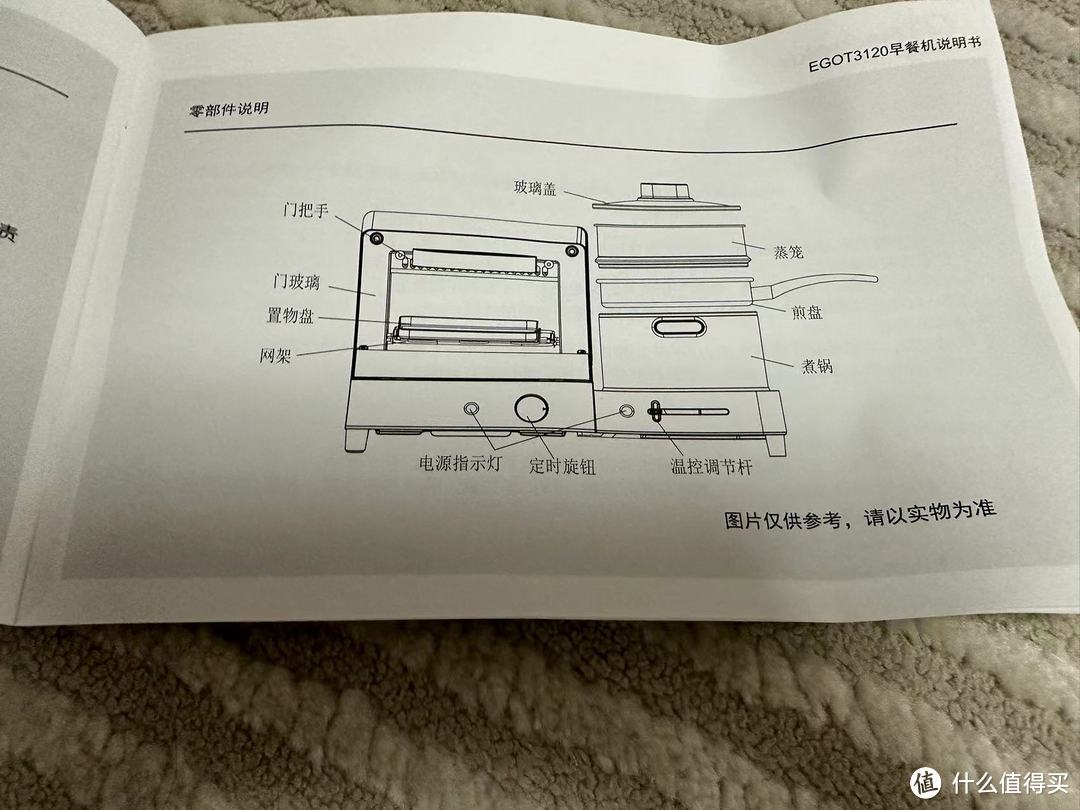 清新薄荷绿伊莱克斯早餐机