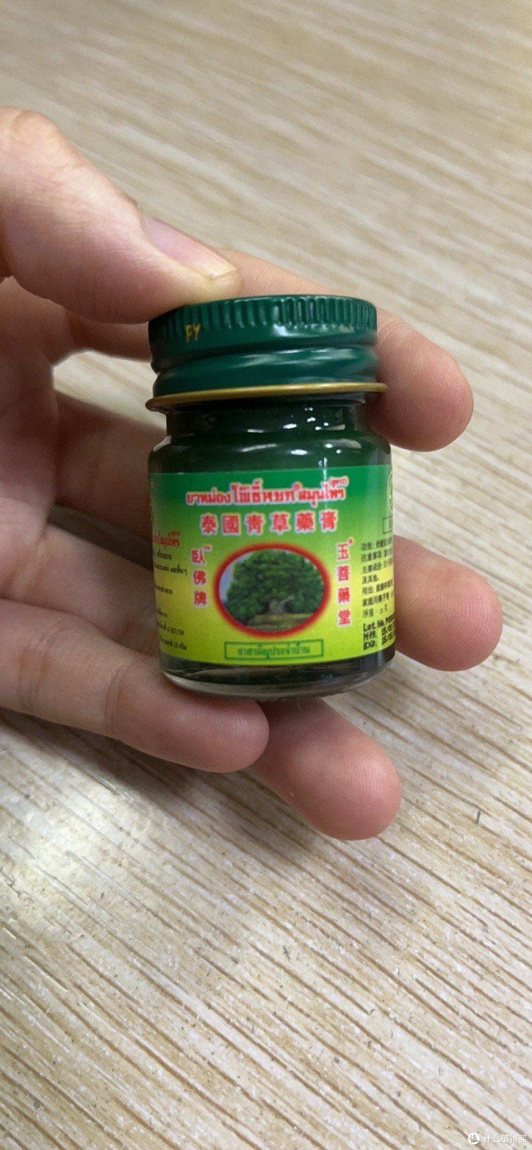 泰国卧佛青草膏原来还分厂家!