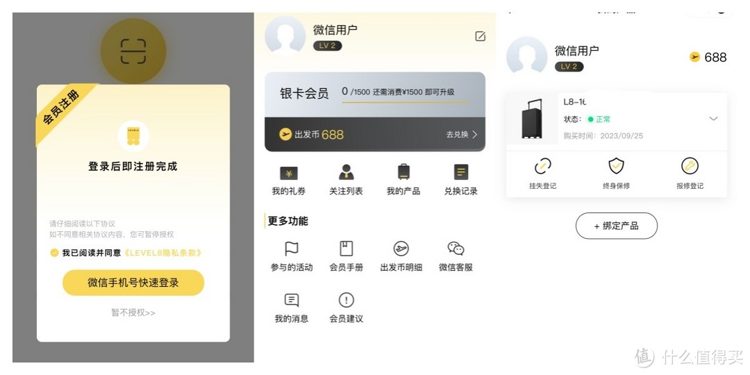 不旅行可以,但旅行箱必须要有!拥有地平线8号大旅行家旅行箱,轻松告别“云旅游”!