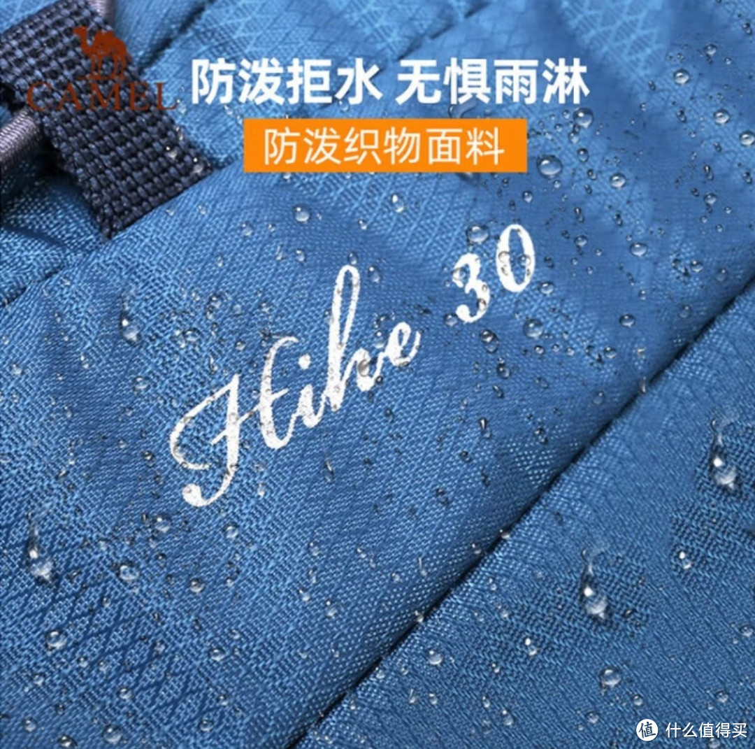 骆驼(CAMEL)户外双肩包男女30L徒步旅行运动登山包轻便防泼水背包 A1W3FI101