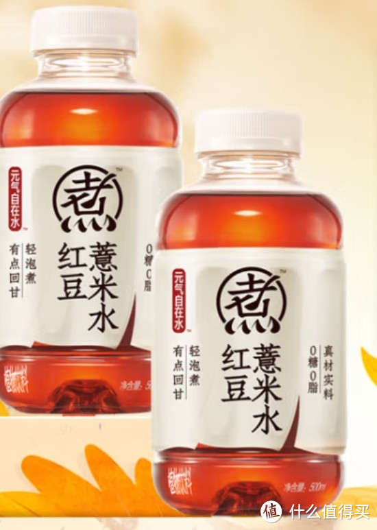 红豆薏米水，我最近的本命饮品