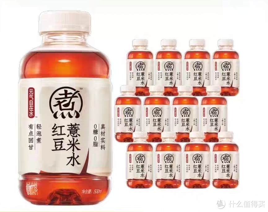 红豆薏米水，我最近的本命饮品