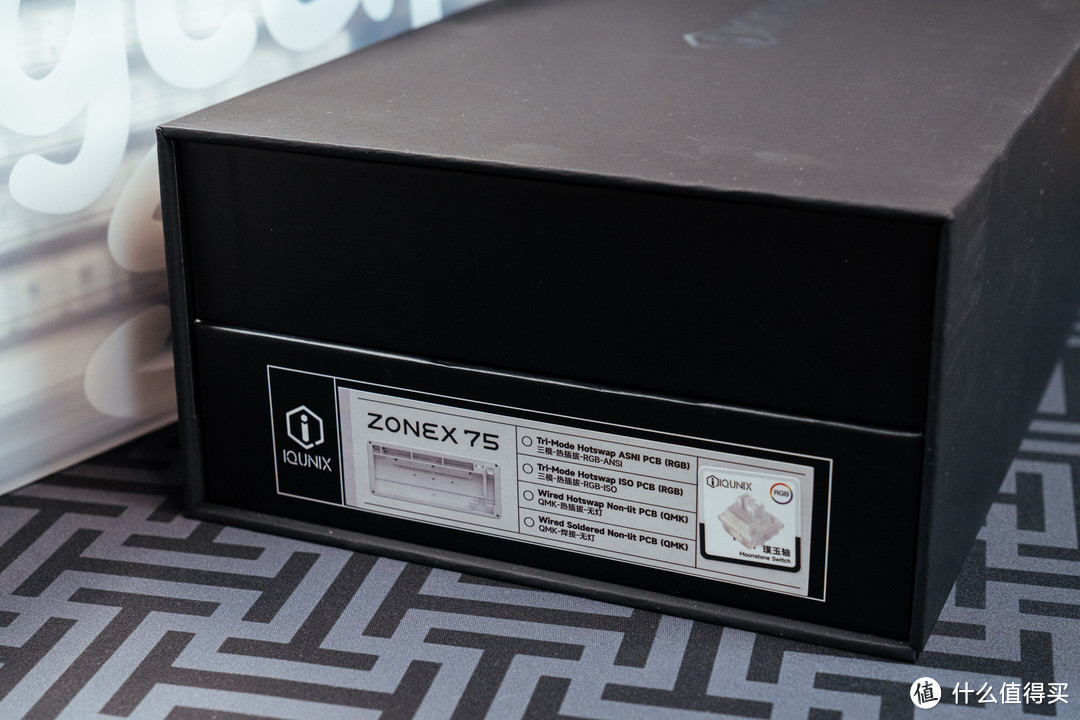 客制化敲门砖?IQUNIX ZONEX 75让客制化量产成为现实