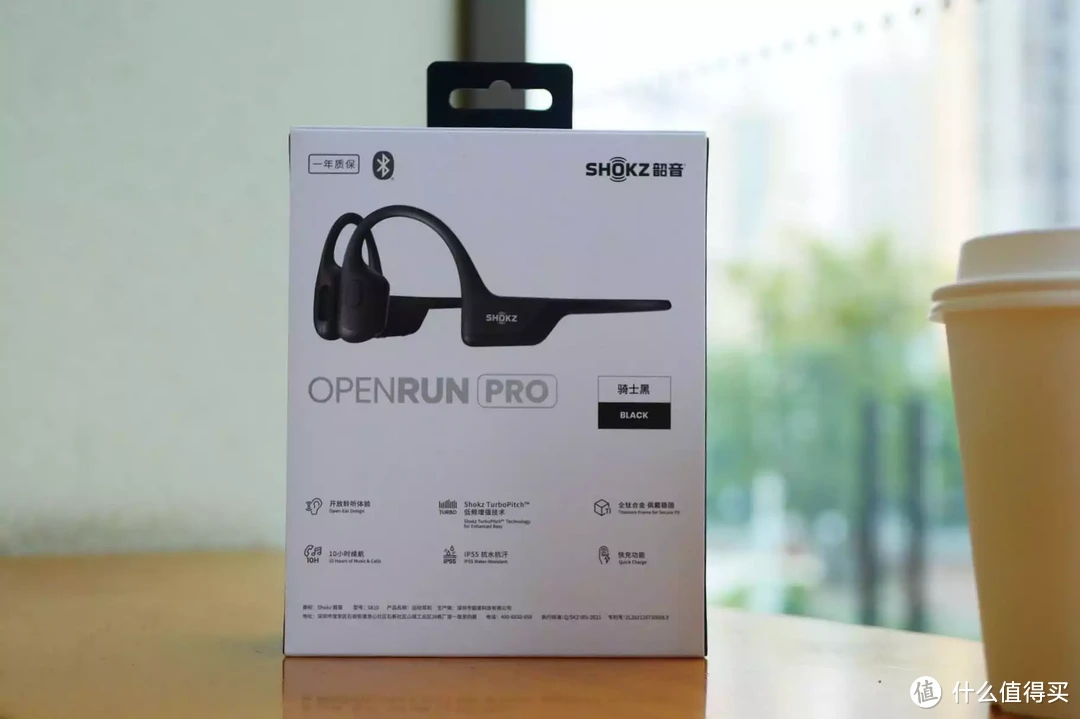 韶音OpenRun Pro运动耳机，旦用难回！