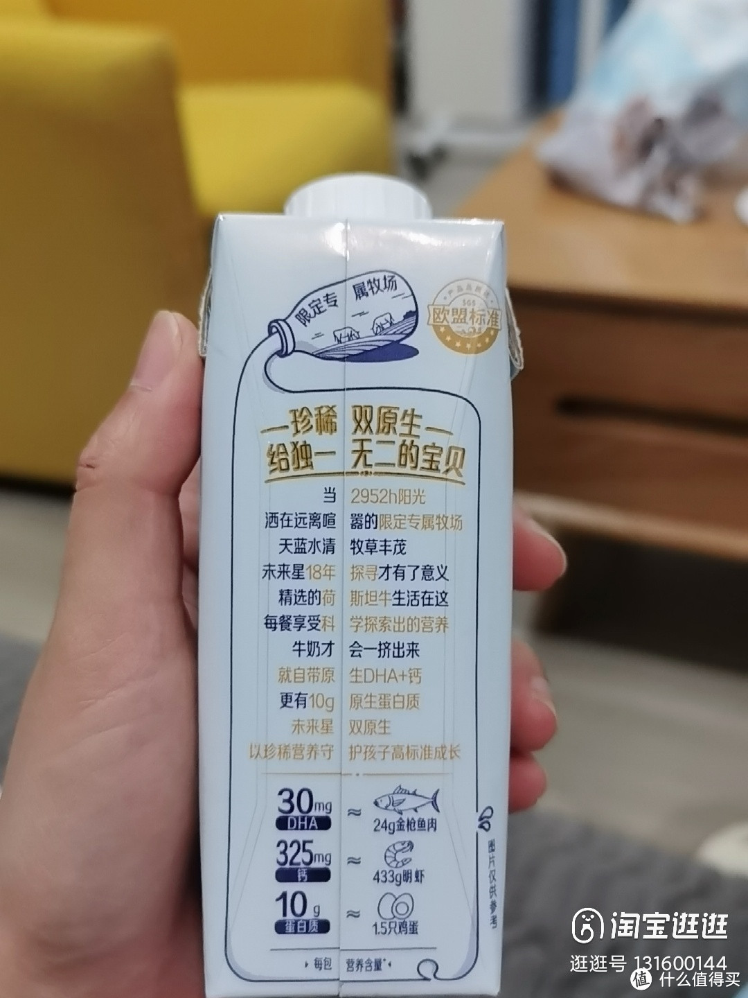 儿童牛奶选择有讲究！ 凭什么“双原生”奶这么贵？贵在哪里？