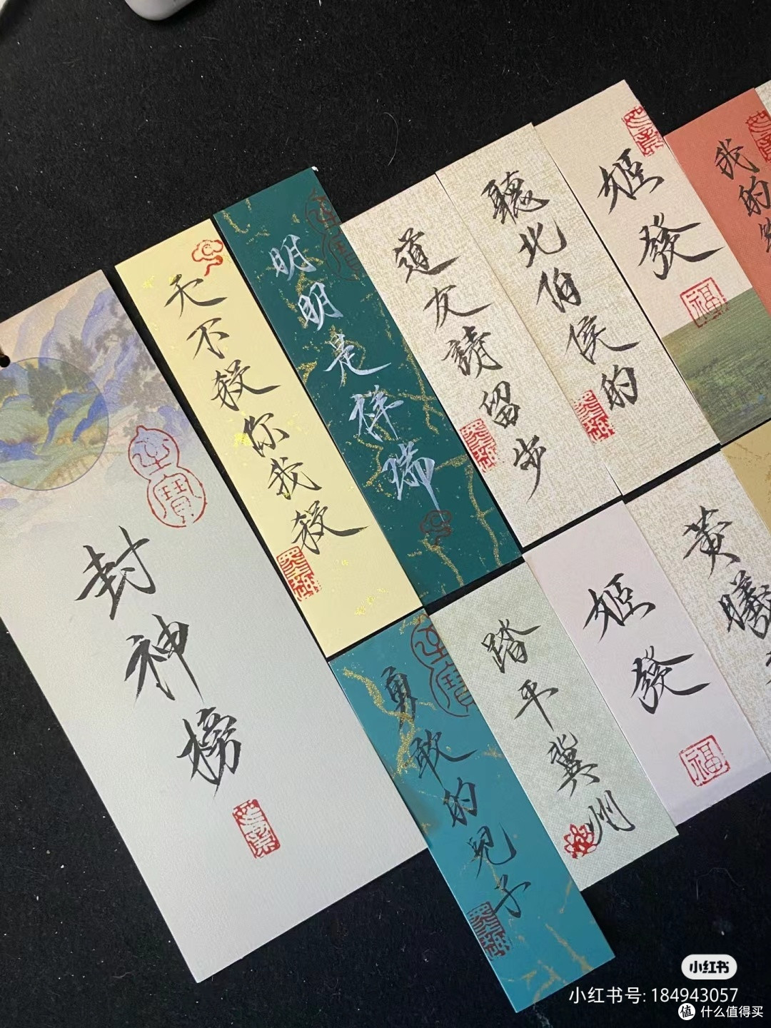 《封神》第一部的君臣父子观