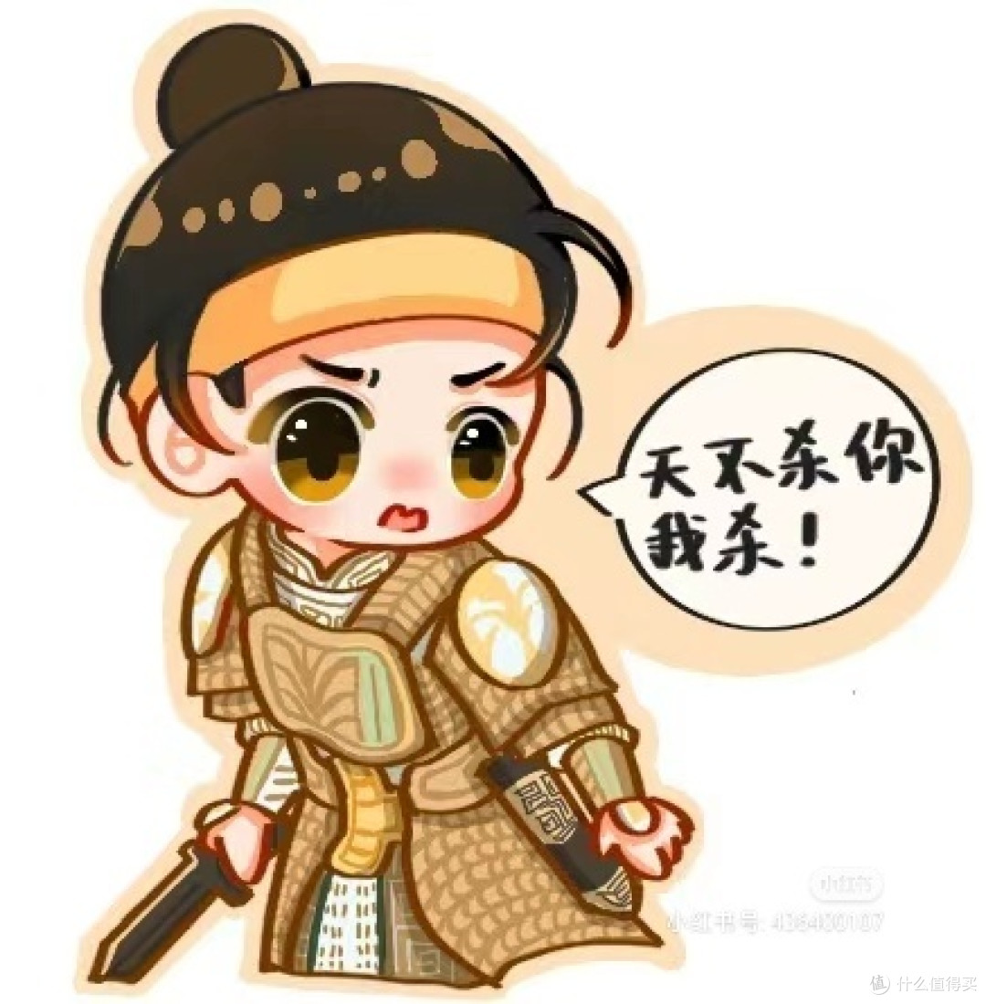 《封神》第一部的君臣父子观