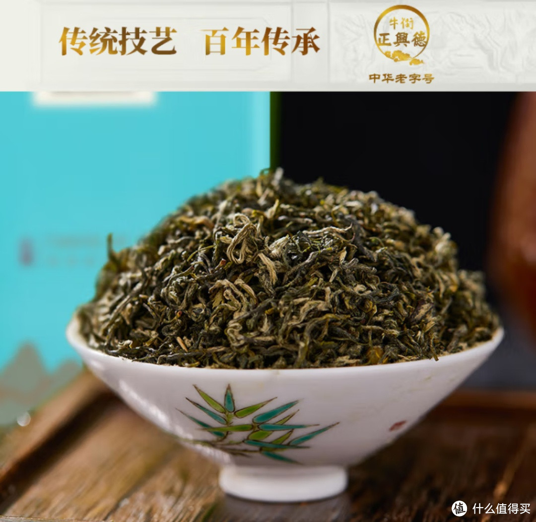 茉莉花茶的一个品牌——牛街正兴德