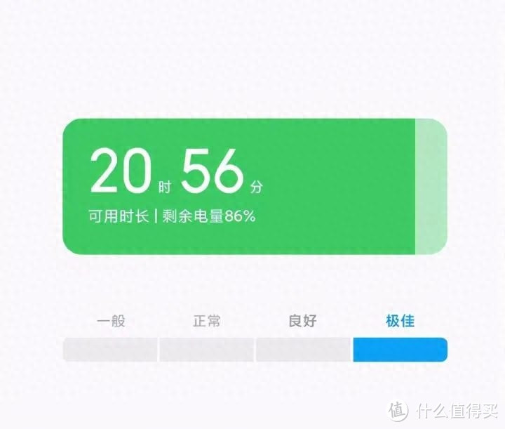 不止iPhone，手机电池都能免费换！（附各品牌攻略）