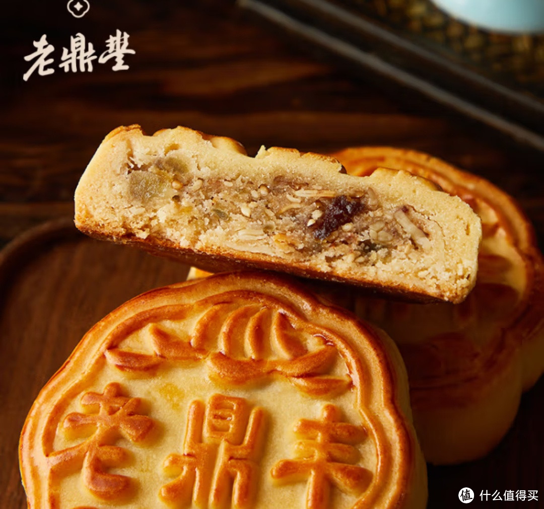 今年的网红月饼——蛋月烧,东北也有传承,老字号老鼎丰