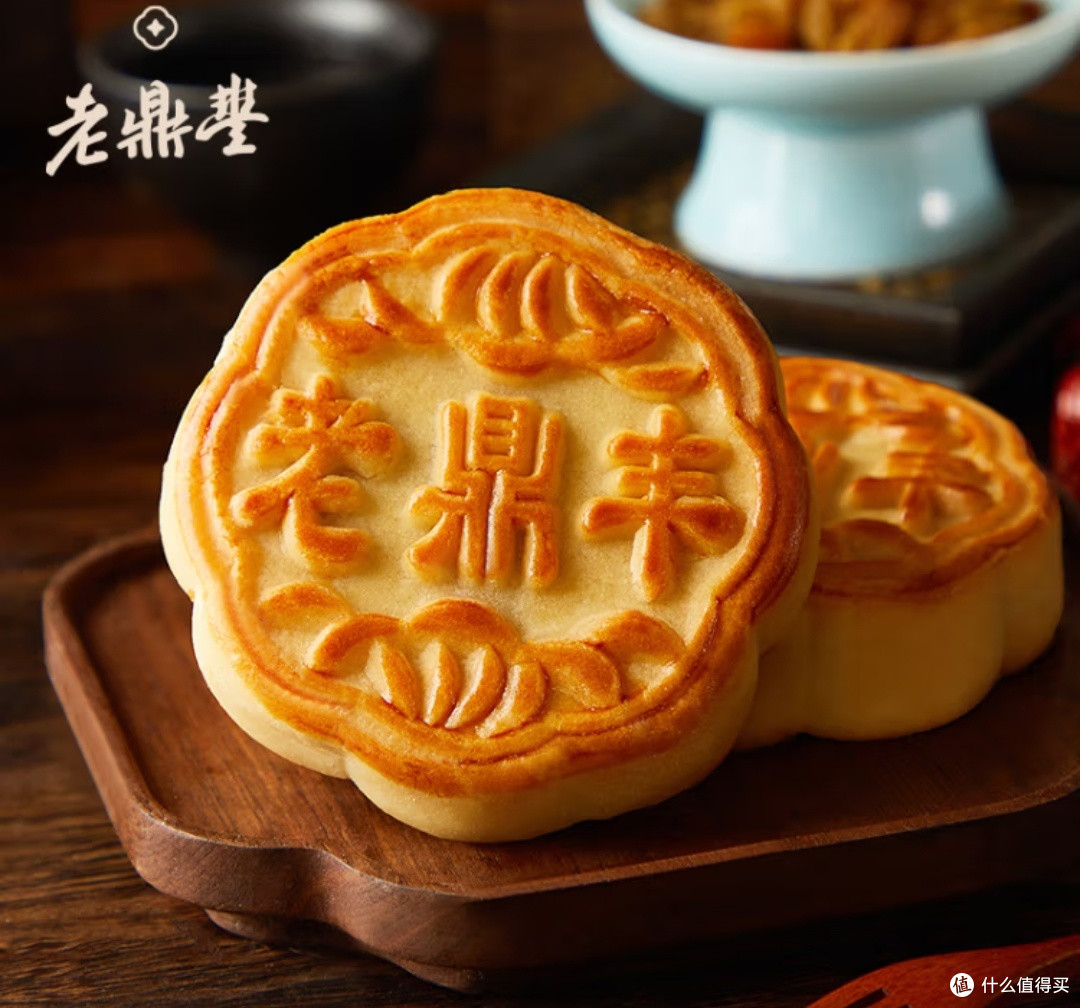 今年的网红月饼——蛋月烧,东北也有传承,老字号老鼎丰