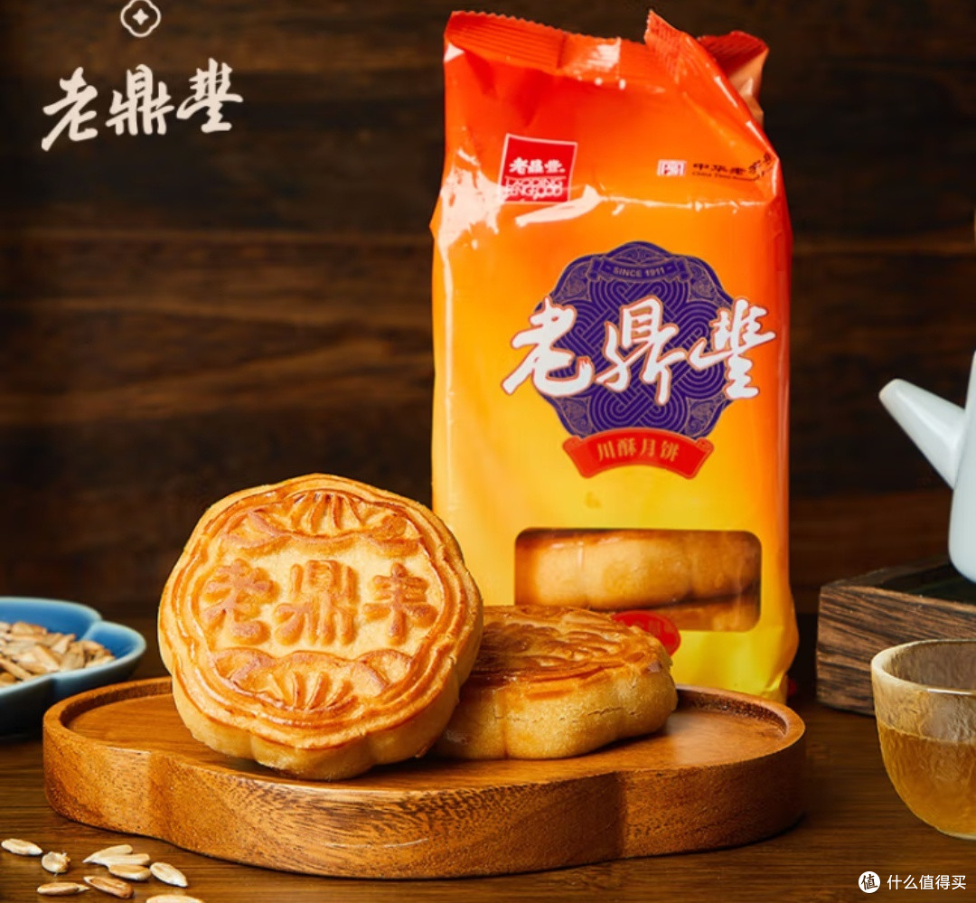 今年的网红月饼——蛋月烧,东北也有传承,老字号老鼎丰