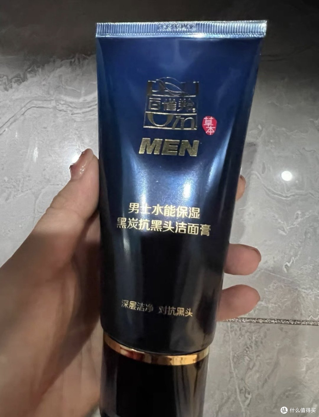 探索百雀羚（PECHOIN）男士洗面奶的无限魅力！
