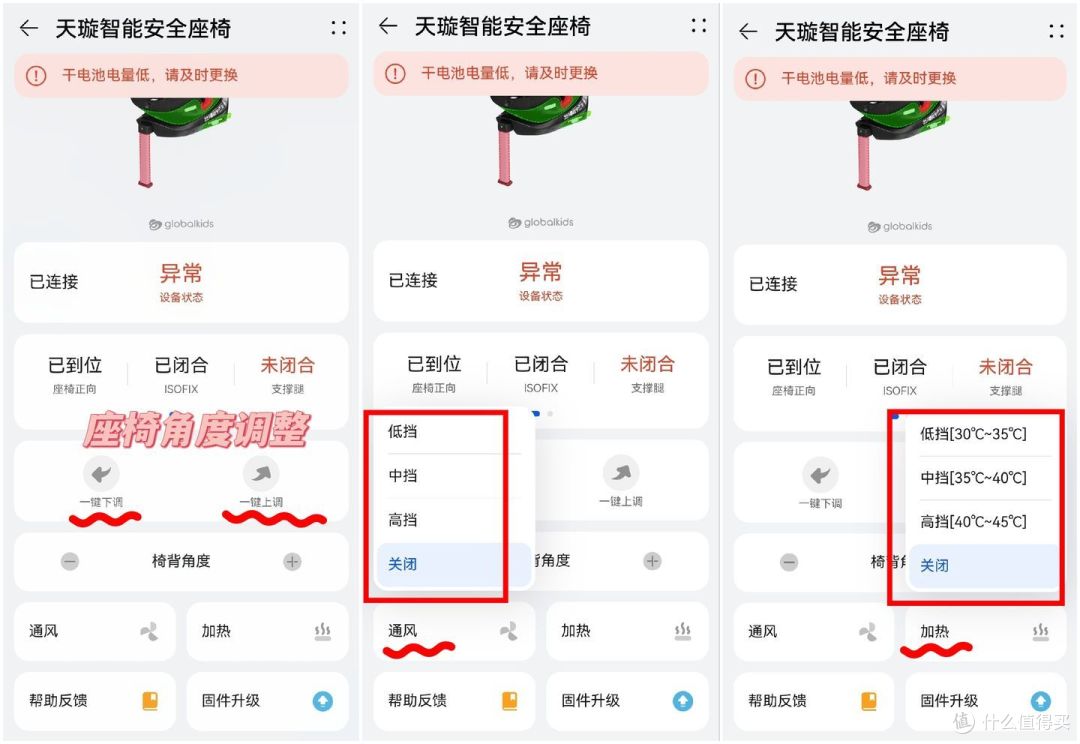 智能安全座椅是智商税还是真香产品？一文带你详细体验哈卡达真智能安全座椅