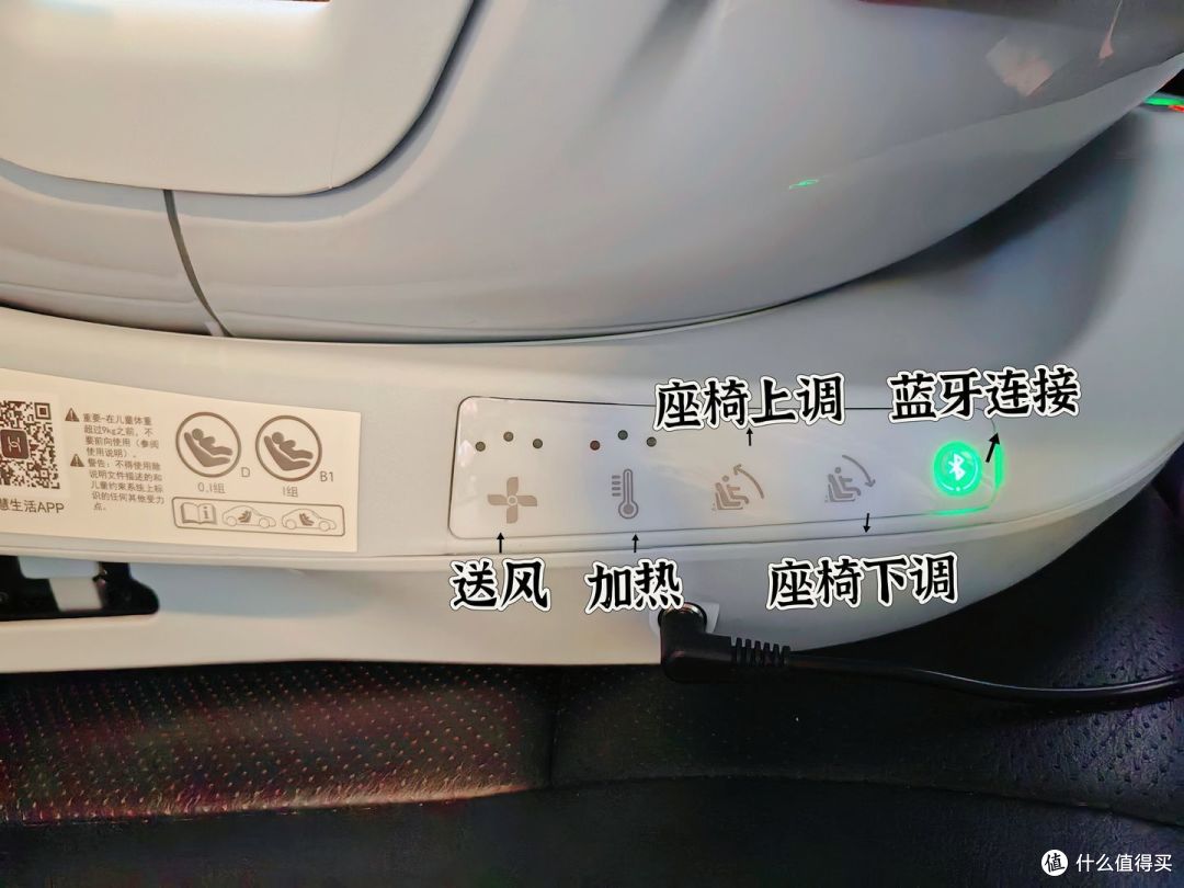 智能安全座椅是智商税还是真香产品？一文带你详细体验哈卡达真智能安全座椅