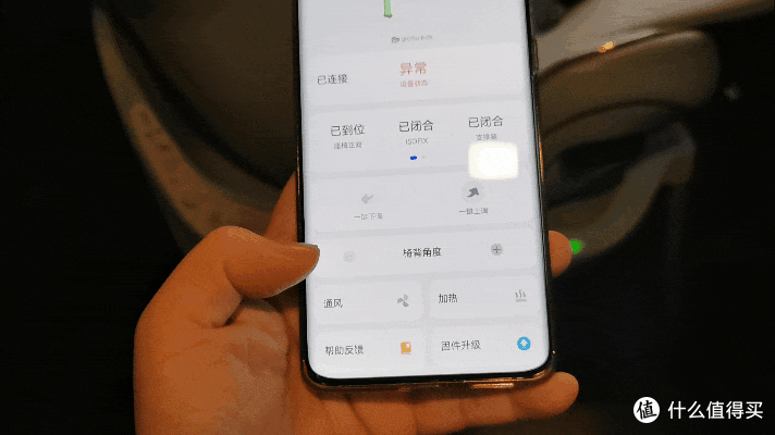 智能安全座椅是智商税还是真香产品？一文带你详细体验哈卡达真智能安全座椅