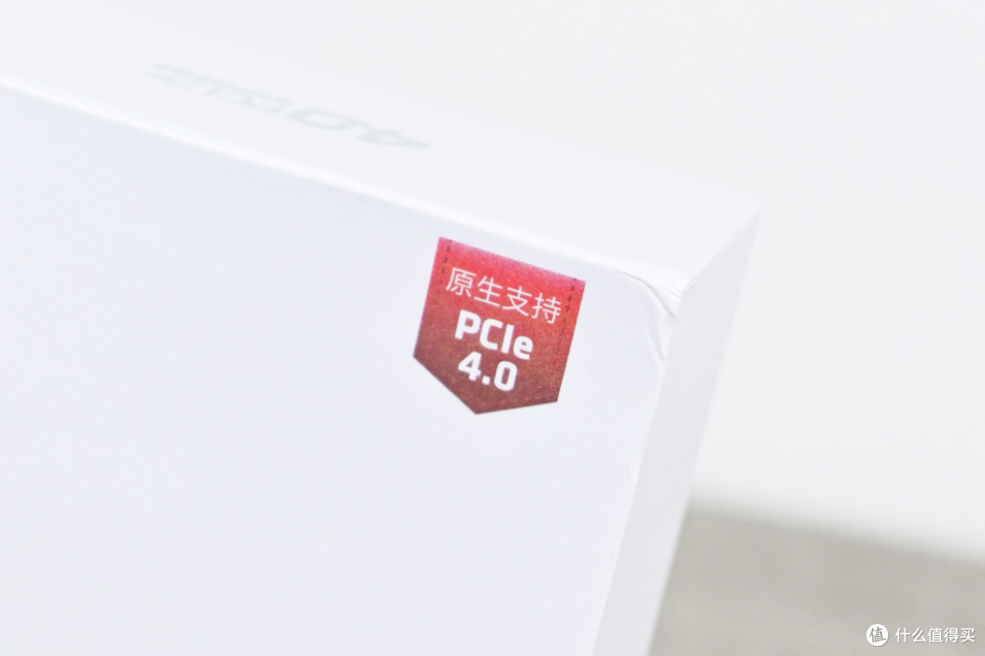 PCIE4.0