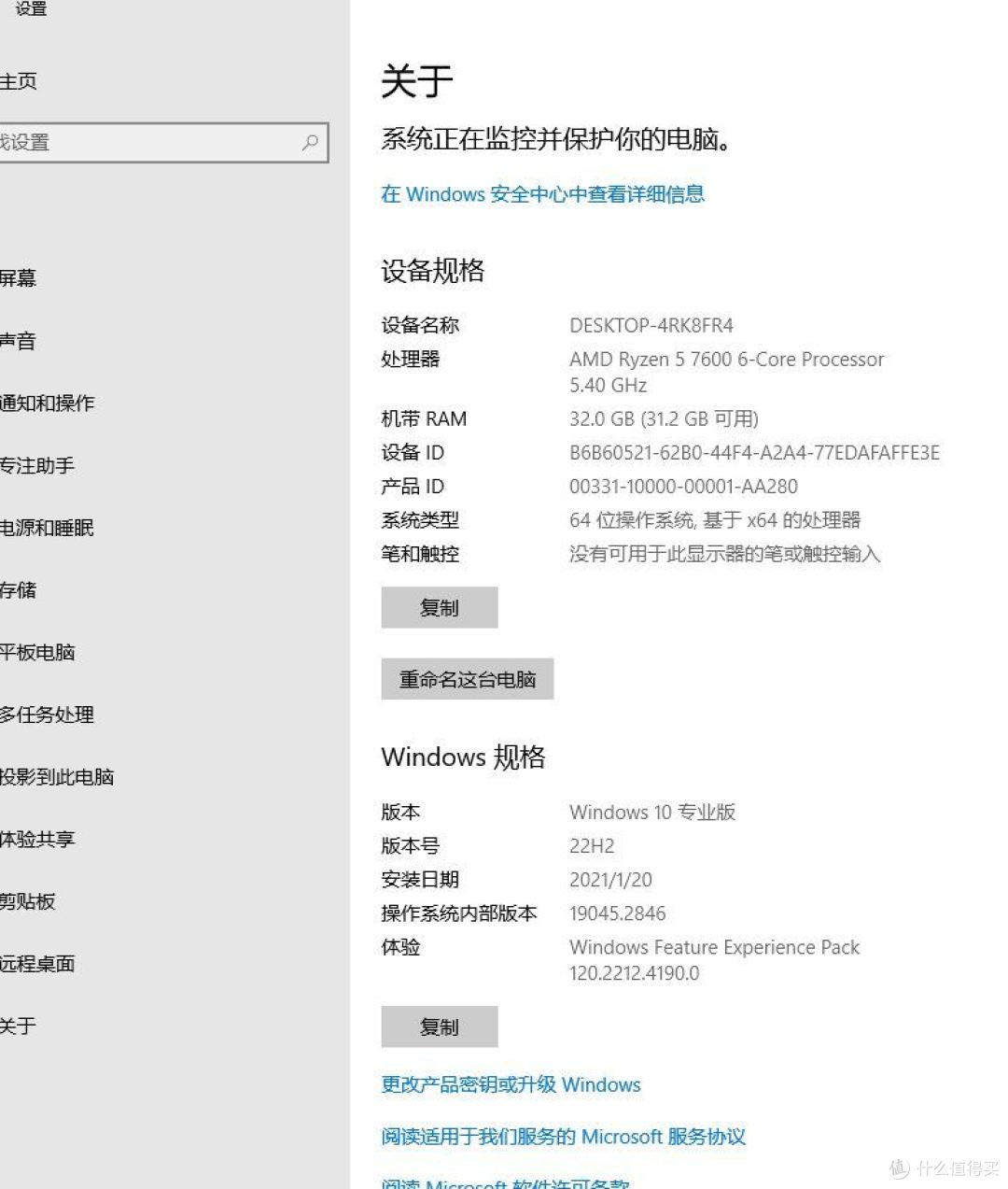 测试环境