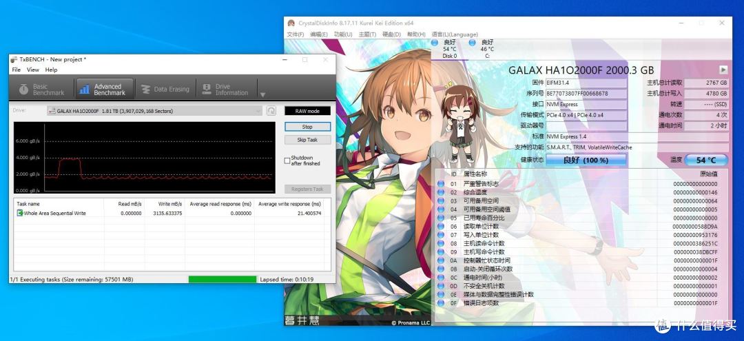 全盘写入10分钟54度
