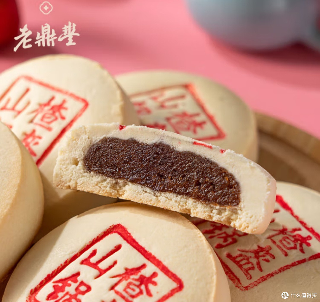 和普通锅盔外形不一样的锅盔,山楂锅盔