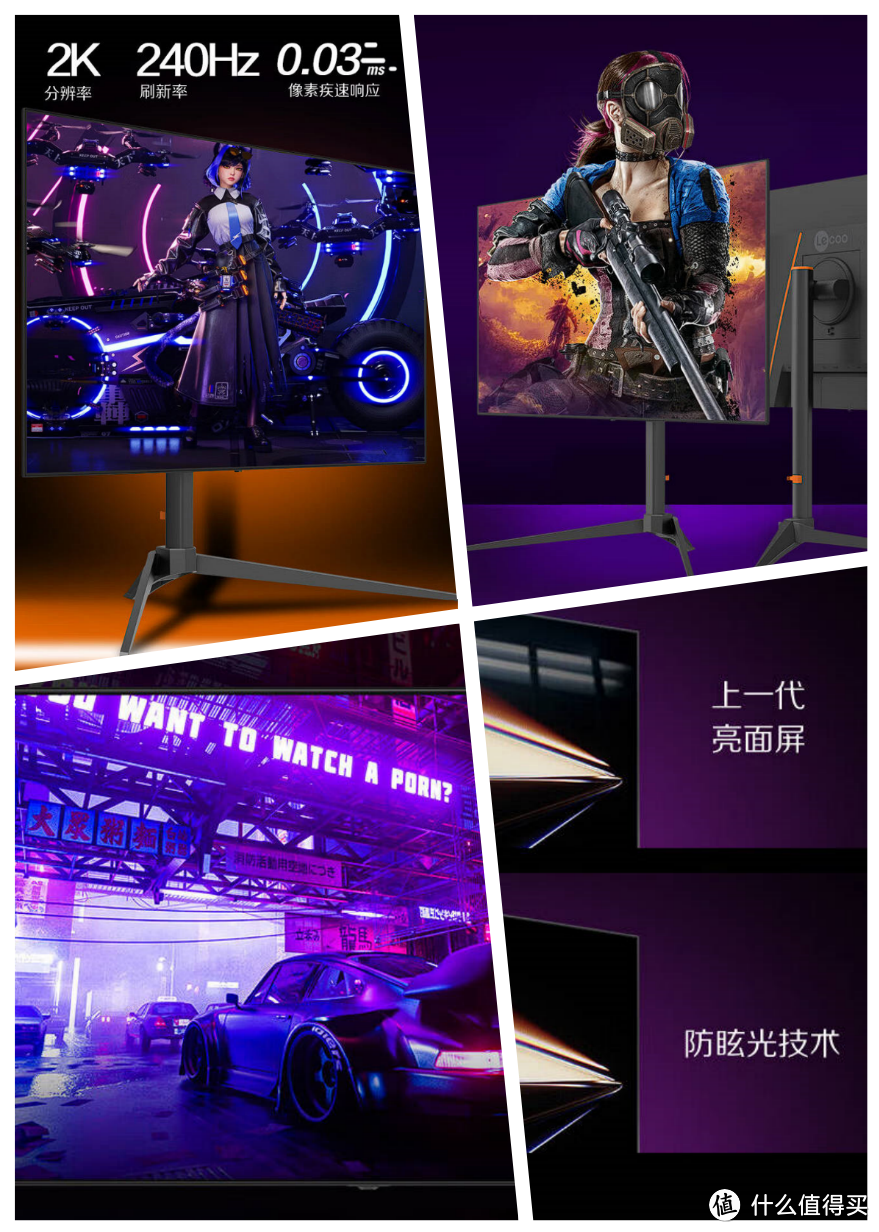 选OLED=一步到位?这篇显示器选购指南赶紧收藏!