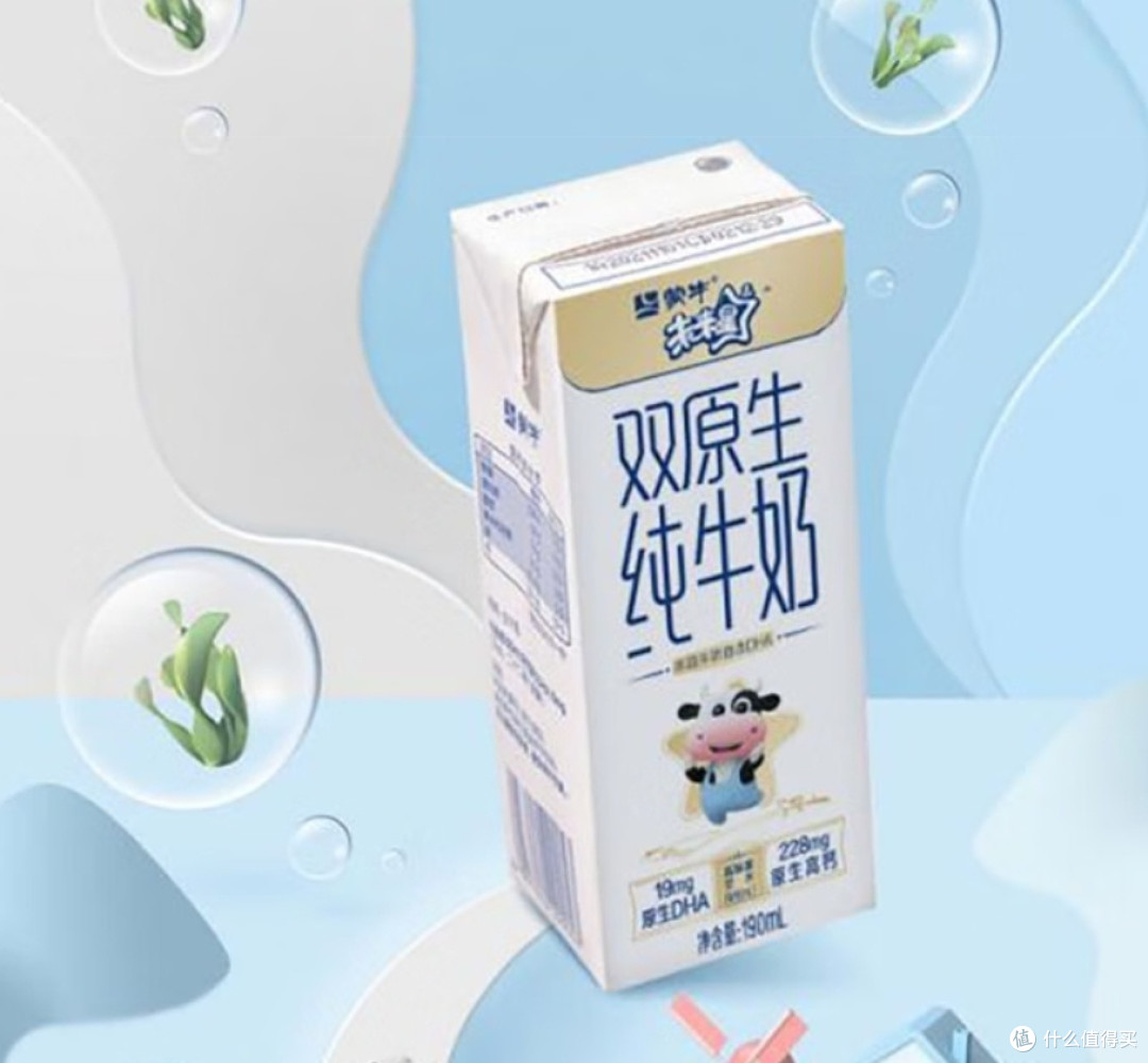 未来星双原生牛奶,孩子成长好伴侣