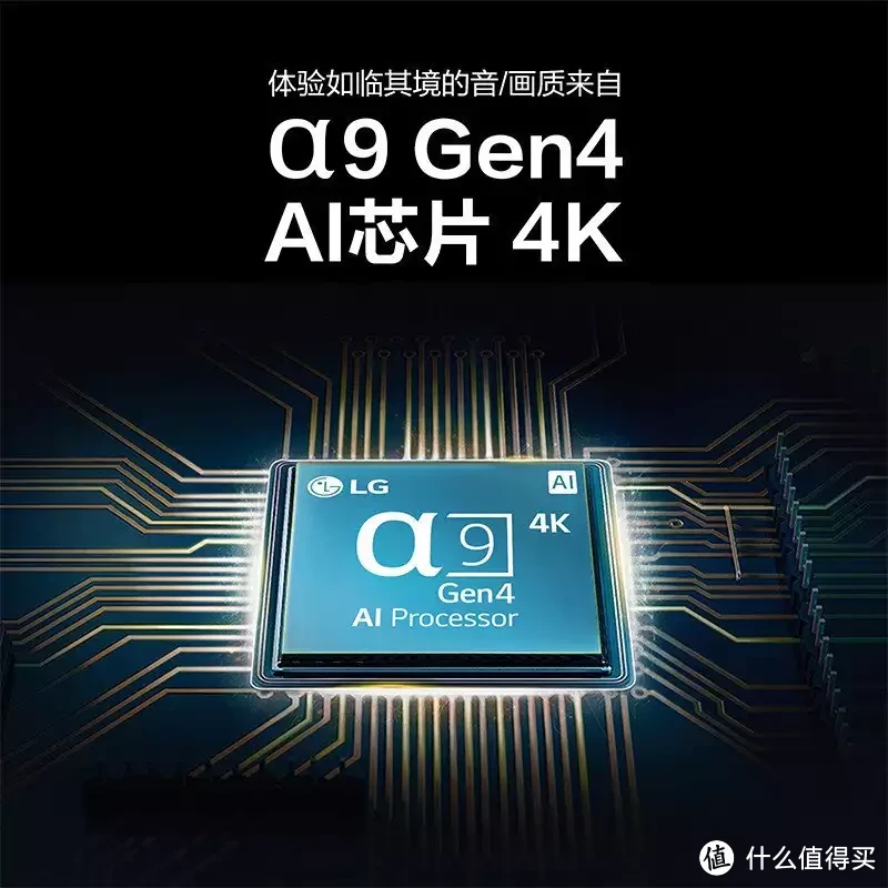 从选购原理到产品推荐,2023年版电视选购全攻略