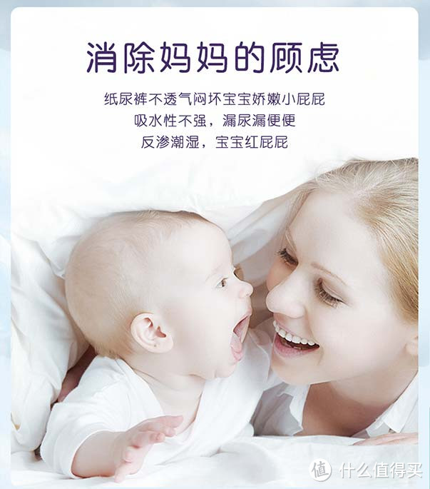 弗尼小象纸尿裤：为宝宝提供舒适和可靠的保护