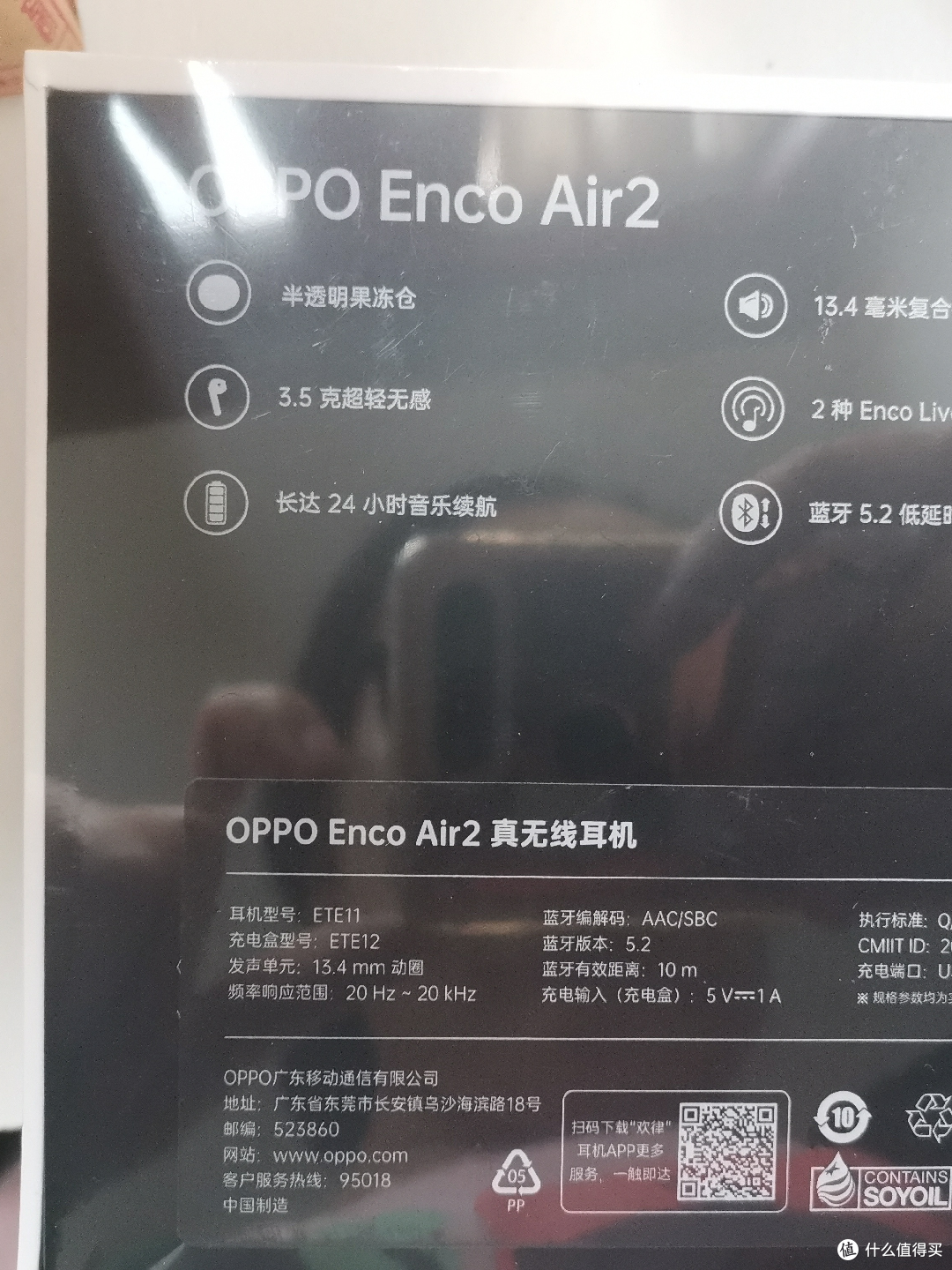 蓝牙耳机你选对了么？！