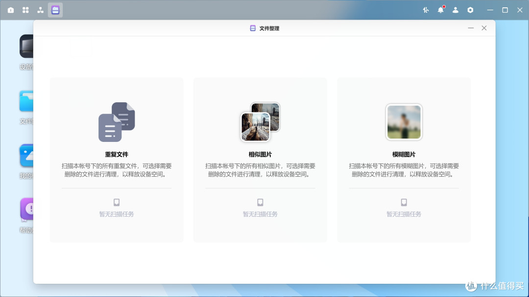 简单易用、高效存储，教你使用绿联私有云DX4600打造一站式家庭数据中心！