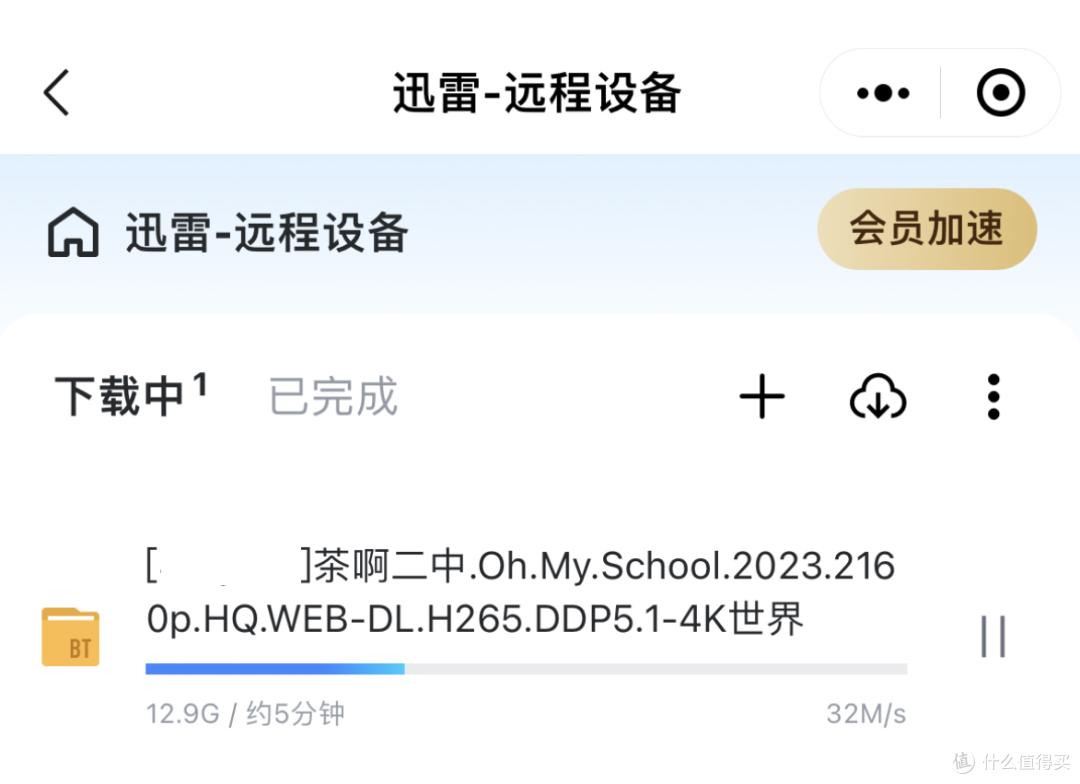 简单易用、高效存储，教你使用绿联私有云DX4600打造一站式家庭数据中心！