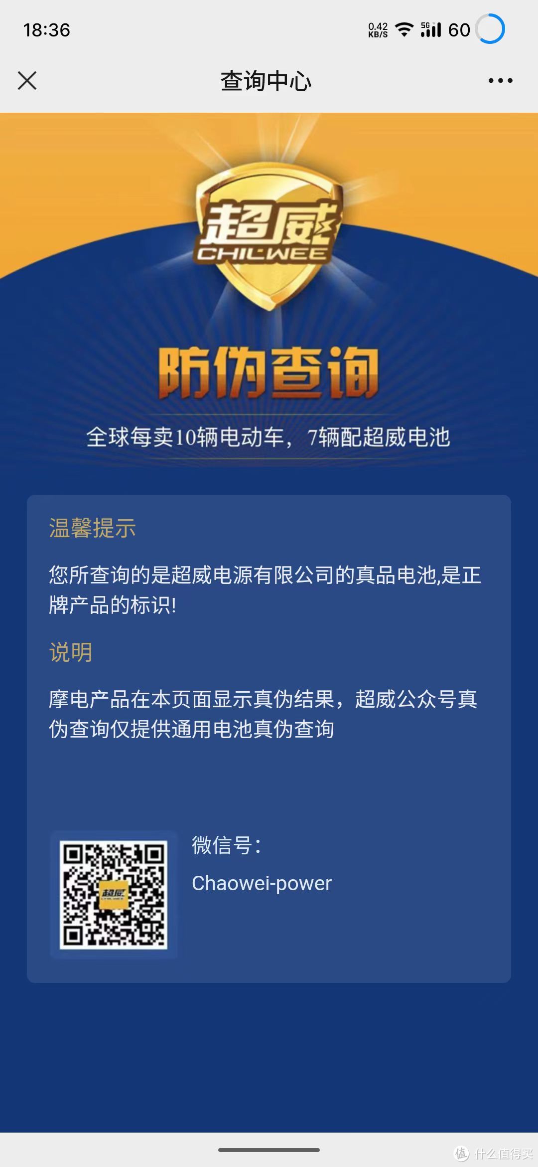 一岁铃木UY125换了新电瓶，不小心还把老电瓶修好了我晕