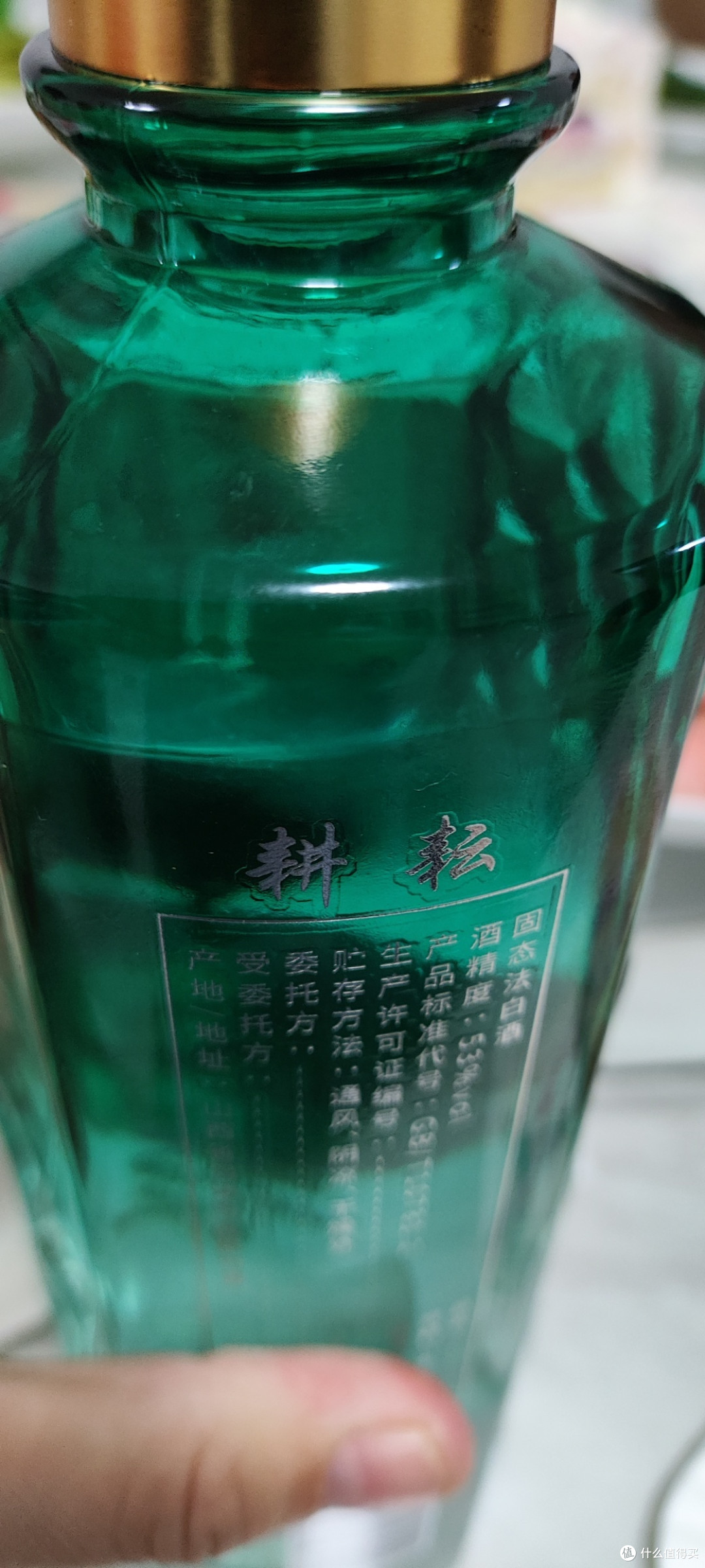 绿亨司农白酒:一场味蕾的盛宴