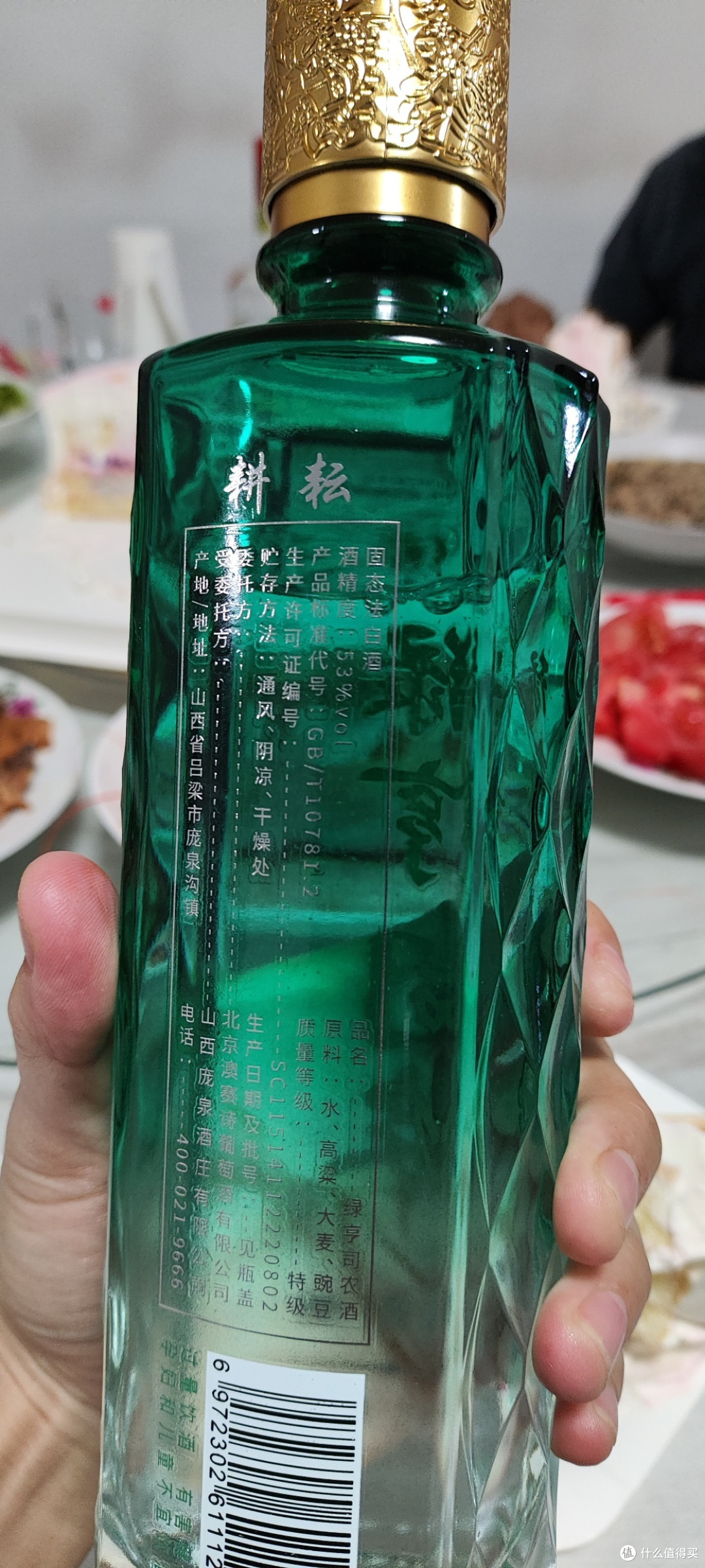 绿亨司农白酒:一场味蕾的盛宴