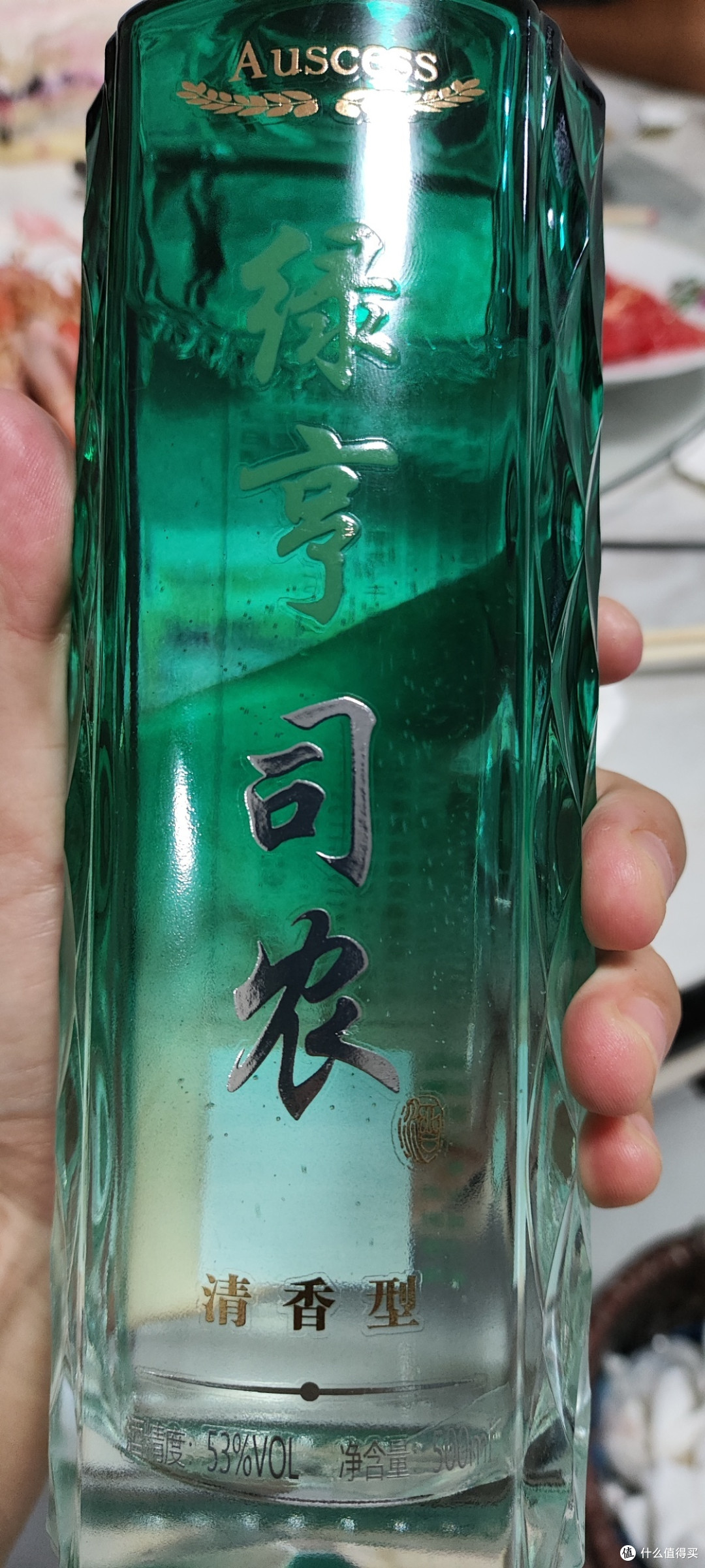 绿亨司农白酒:一场味蕾的盛宴