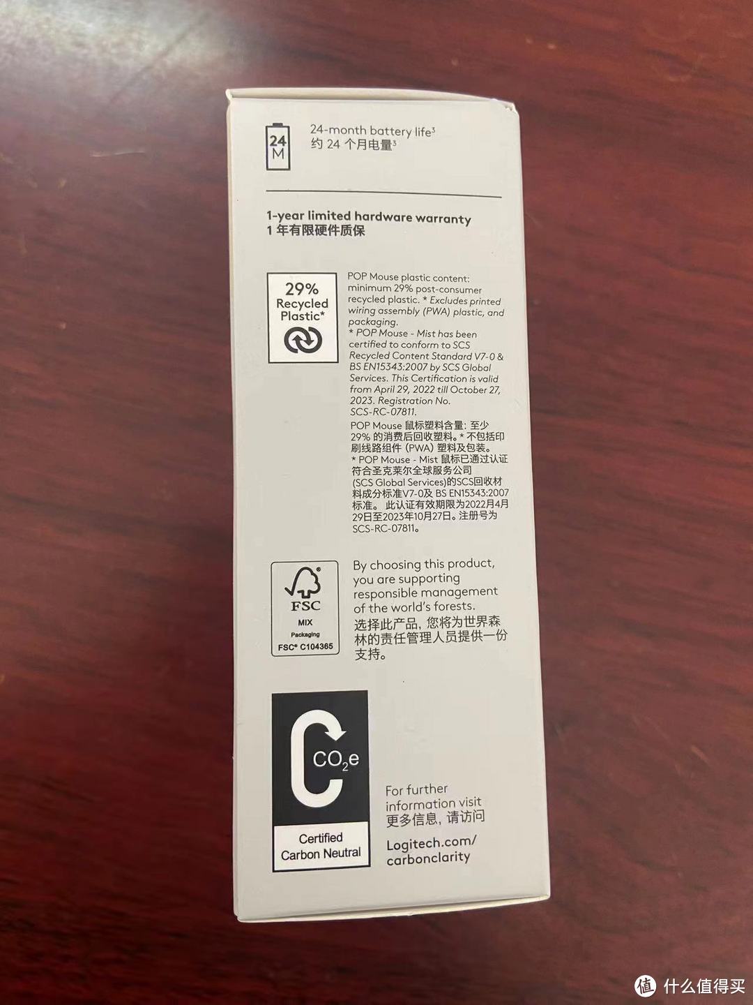 罗技(Logitech)POP MOUSE无线蓝牙鼠标