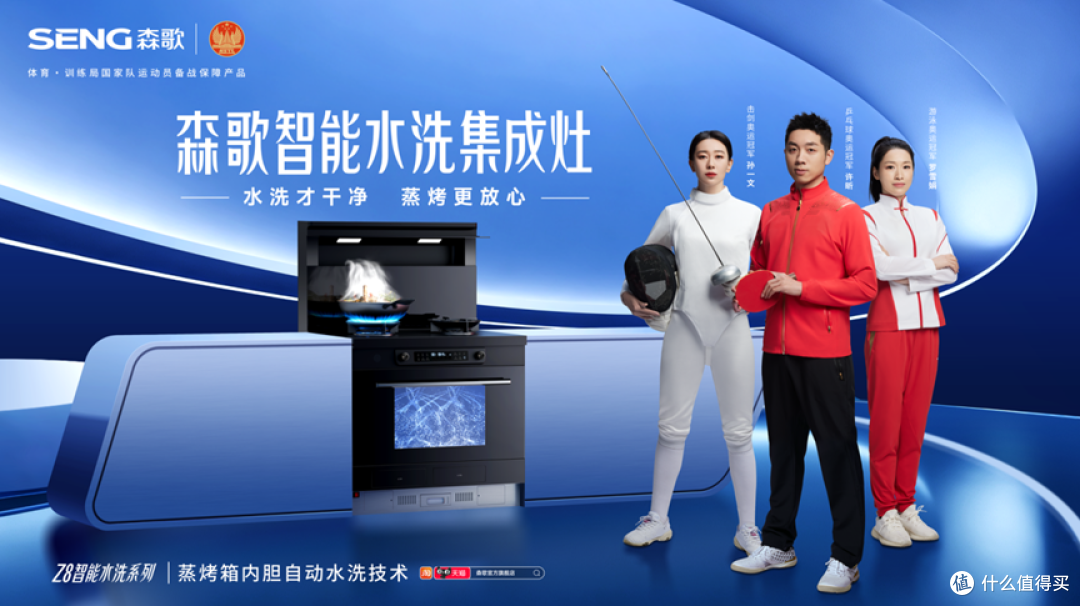 集成灶挑选必看:厨房装修选智能水洗集成灶的两个原因