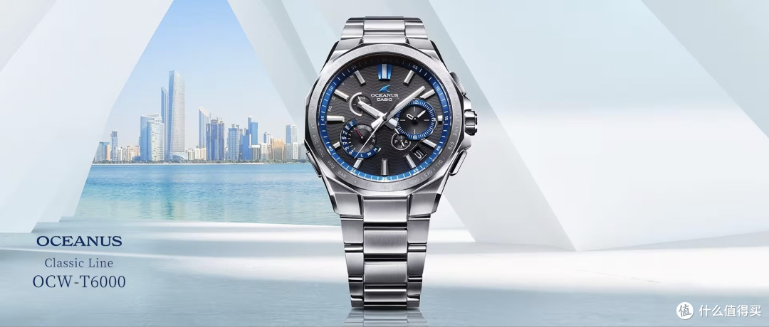CASIO OCEANUS OCW-T6000