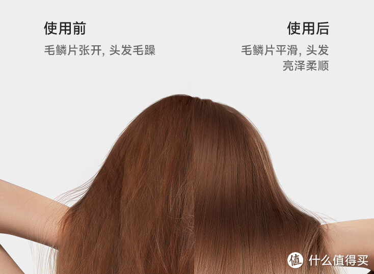 秋冬头发炸毛不要怕,选对吹风机是关键,别羡慕,就是这么丝滑!
