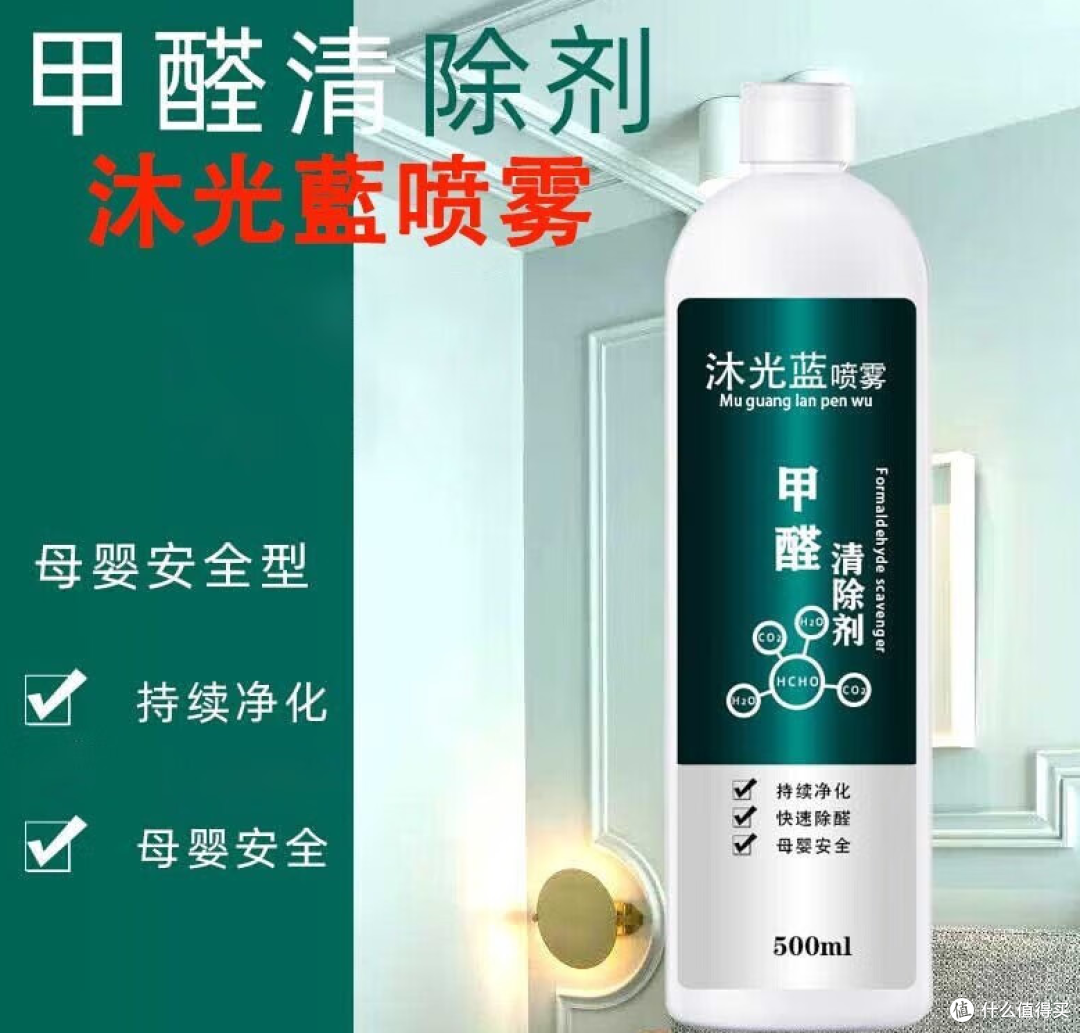 新房装修通风半年依旧味道难闻?学会关键这点,健康才是关键