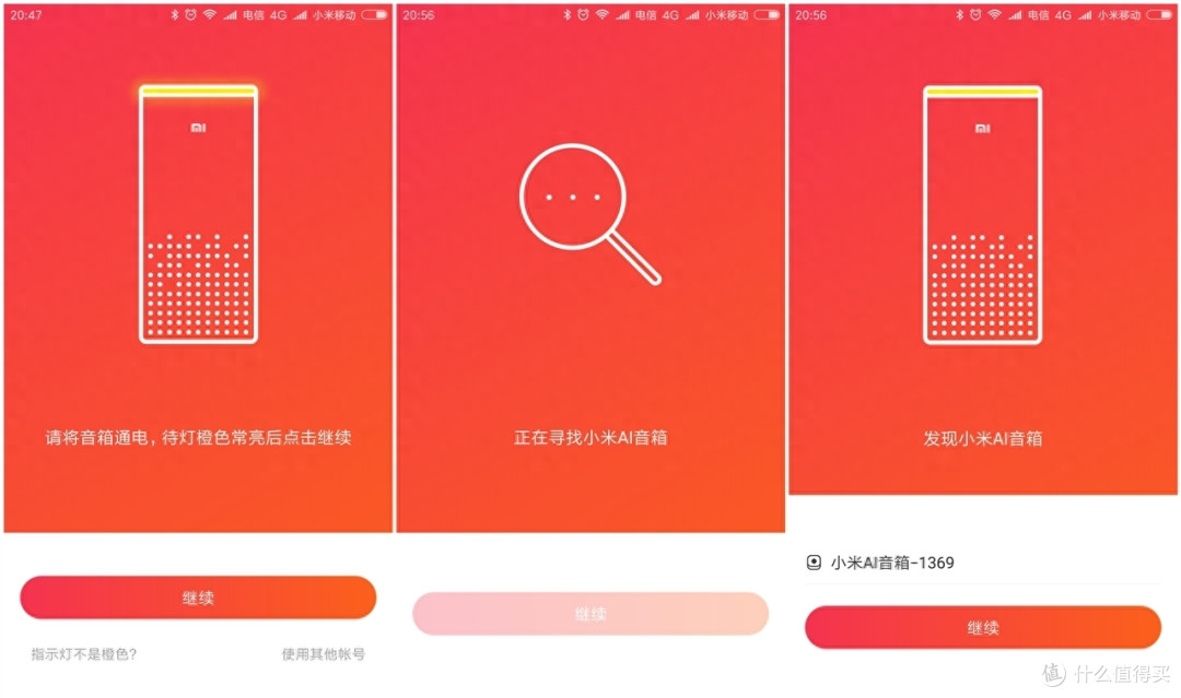 一句话的事儿,第一代小爱音箱帮解决将大部分事情