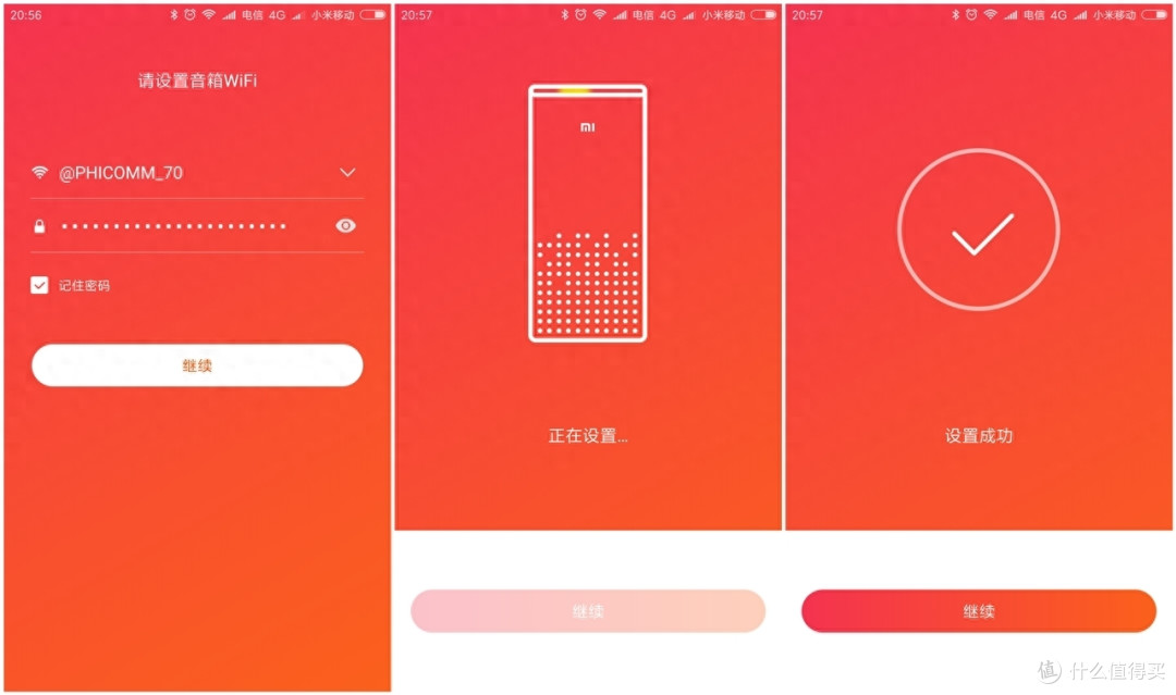 一句话的事儿,第一代小爱音箱帮解决将大部分事情
