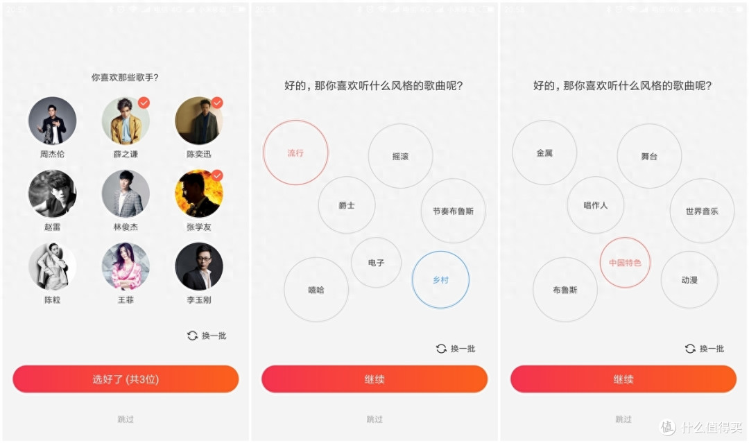 一句话的事儿,第一代小爱音箱帮解决将大部分事情