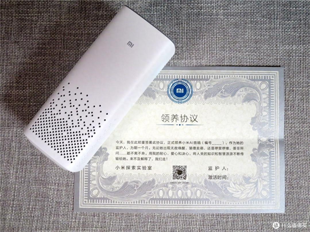 一句话的事儿,第一代小爱音箱帮解决将大部分事情